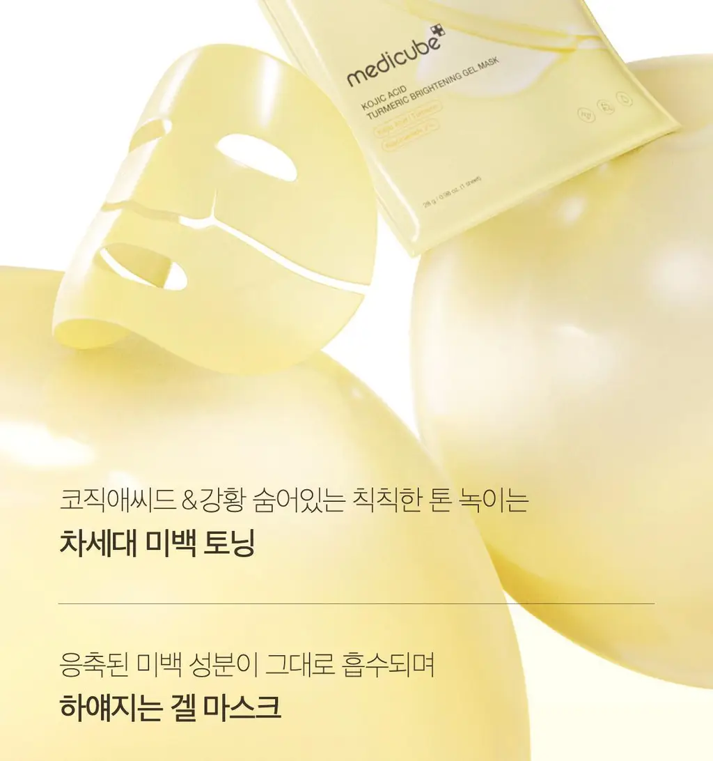 [4매입/미백토닝] 메디큐브 코직 애씨드 터메릭 미백 겔 마스크팩 4매 상세페이지 3